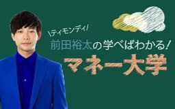 停止