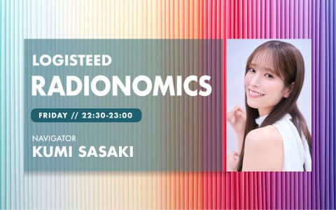 LOGISTEED RADIONOMICSのヘッダー画像