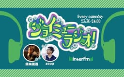 停止