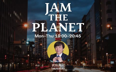 JAM THE PLANET