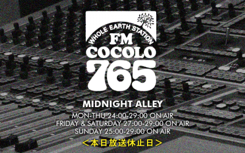 MIDNIGHT ALLEY（放送休止日）(27時台)