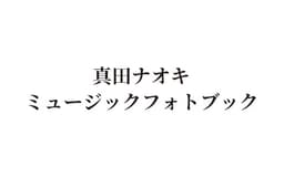 停止