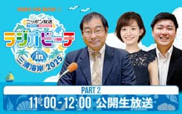 停止