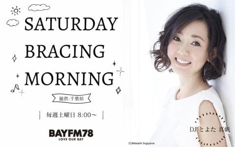 SATURDAY BRACING MORNING