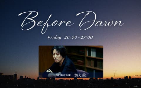 BEFORE DAWNの画像