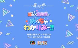 停止