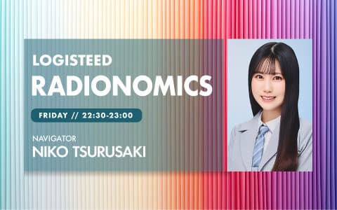 LOGISTEED RADIONOMICSのヘッダー画像