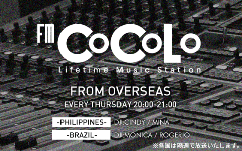 FROM OVERSEAS -PHILIPPINES- -BRAZIL-