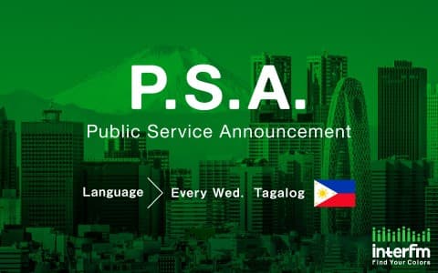 Anunsyo ng pampublikong serbisyo - Public Service Announcement (Tagalog)