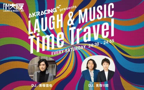 AKRacing presents LAUGH&MUSIC Time Travel