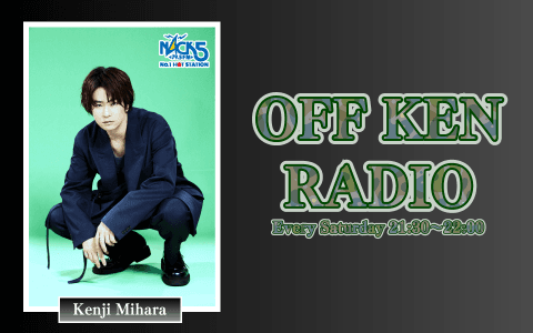 OFF KEN RADIO