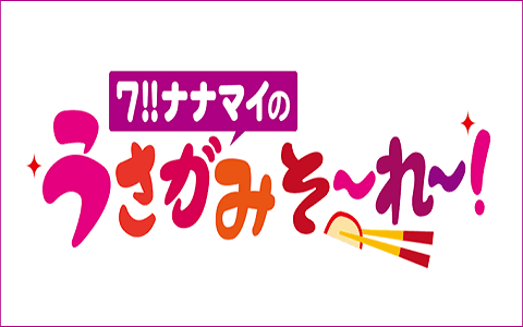 sevenoops ナナマイのうさがみそーれー!のヘッダー画像