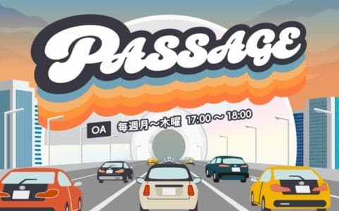 PASSEGE