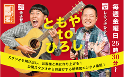 停止