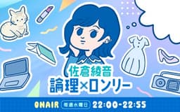 停止