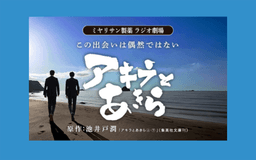 停止