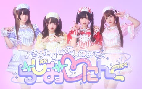 P-CREW Deep・きゅるりんってしてみてのらじお♡にんぐ