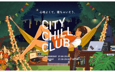 CITY CHILL CLUB