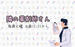 停止