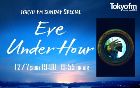 TOKYO FM サンデースペシャル Eve「Under Hour」