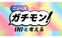 停止