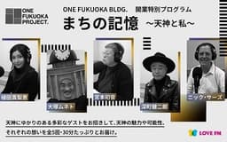 停止