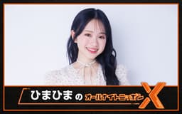 停止