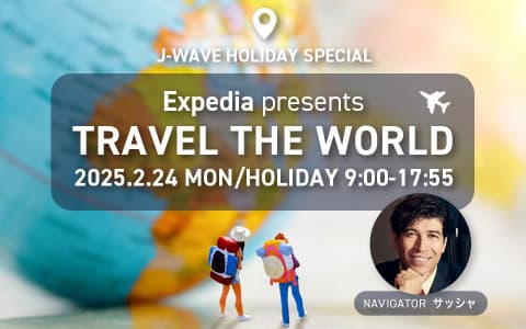 J-WAVE HOLIDAY SPECIAL Expedia presents TRAVEL THE WORLD(PART3)