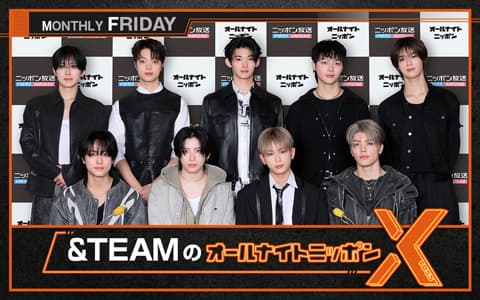 &TEAMのオールナイトニッポンX(クロス)のヘッダー画像