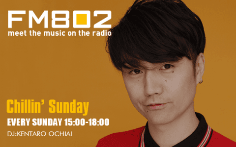 Chillin’ Sunday(17時台)