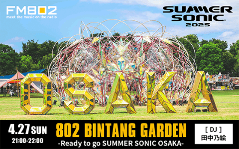 802 BINTANG GARDEN