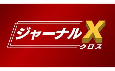 ジャーナルクロス　能登半島地震から１年