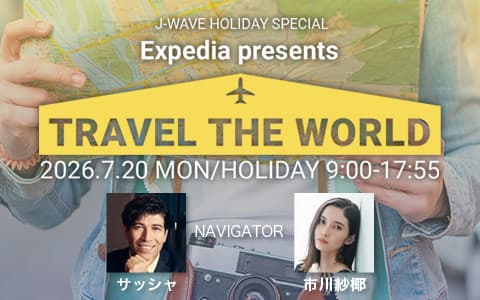 J-WAVE HOLIDAY SPECIAL Expedia presents TRAVEL THE WORLD(PART2)