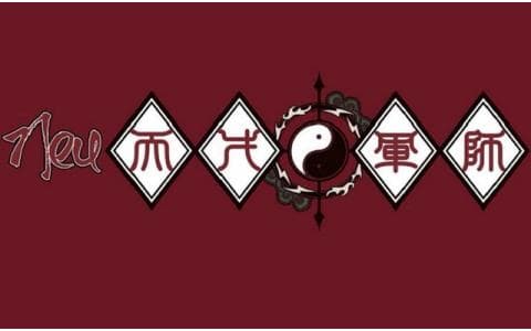 Neu天才軍師のヘッダー画像