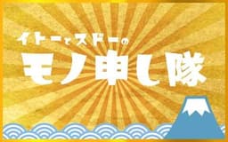 停止