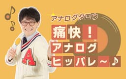 停止
