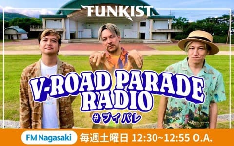 FUNKIST V-ROAD PARADE RADIOのヘッダー画像