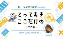停止