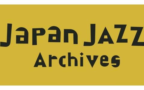 Ｊａｐａｎ　ＪＡＺＺ　Ａｒｃｈｉｖｅｓ秘蔵音源でたどる巨人の足跡（３）北村英治