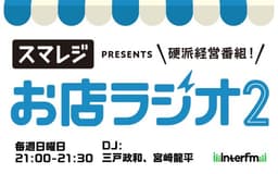 停止