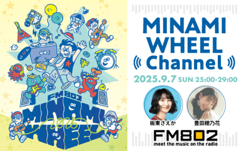 MINAMI WHEEL Channel(25時台)
