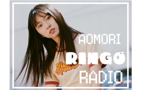Aomori RINGO Radioのヘッダー画像