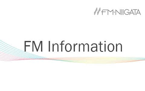 FM Information NEXCO東日本ハイウェイインフォメーション