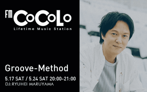 Groove-Method