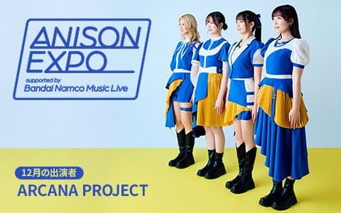 ANISON EXPO supported by Bandai Namco Music Live