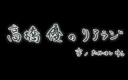 停止