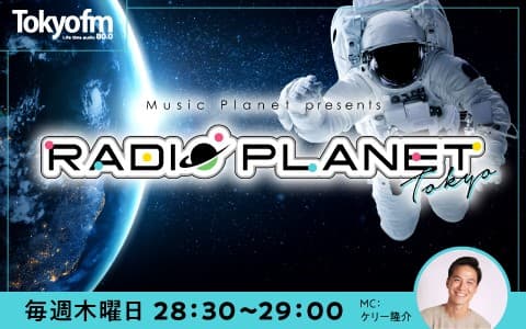 MUSIC PLANET presents RADIO★PLANET Tokyoのヘッダー画像