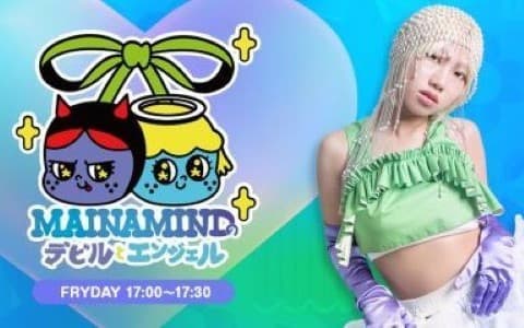 MAINAMINDの「デビルとエンジェル」のヘッダー画像