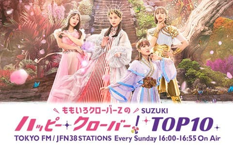 ももいろクローバーZのSUZUKIハッピー・クローバー！TOP10