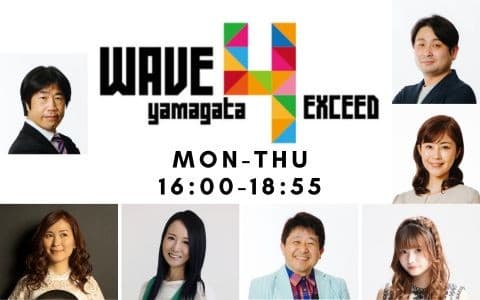 WAVE4 yamagata EXCEEDのヘッダー画像